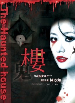 60384-人气博主『赫拉』最新付费群完结 裸卝体健身 被人扣穴  健身啪啪 超精彩 高清